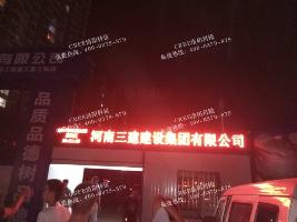 LED单红色显示屏