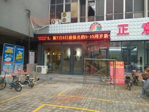 p10单红显示屏
