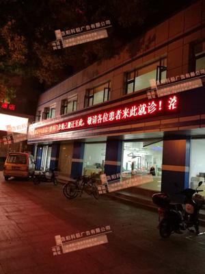 p10户外单红