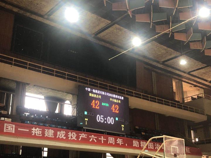 体育比赛系统
