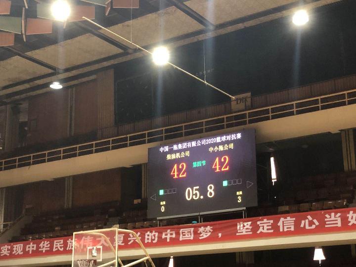 体育比赛系统