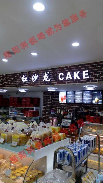 商业用勾边发光
