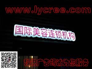 双层吸塑字