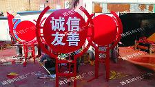 标识标志