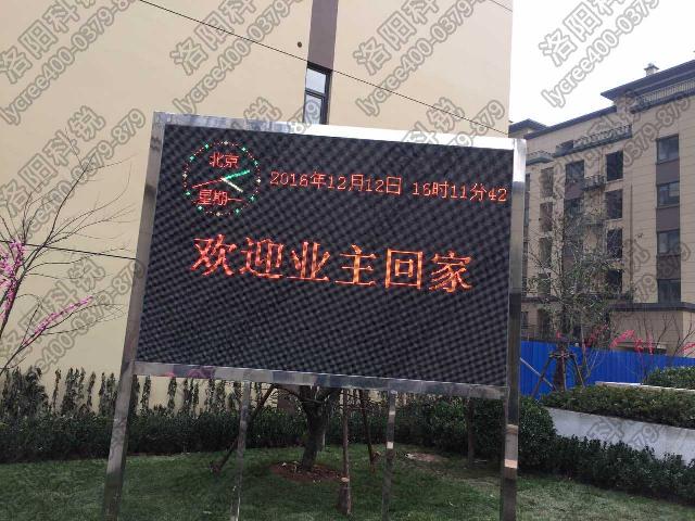 p10双色园区导视