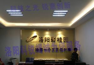 背景标识墙