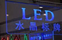 标识标志