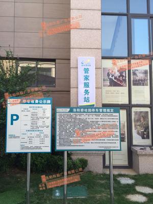 导视牌展示