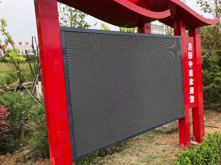 室外报栏屏