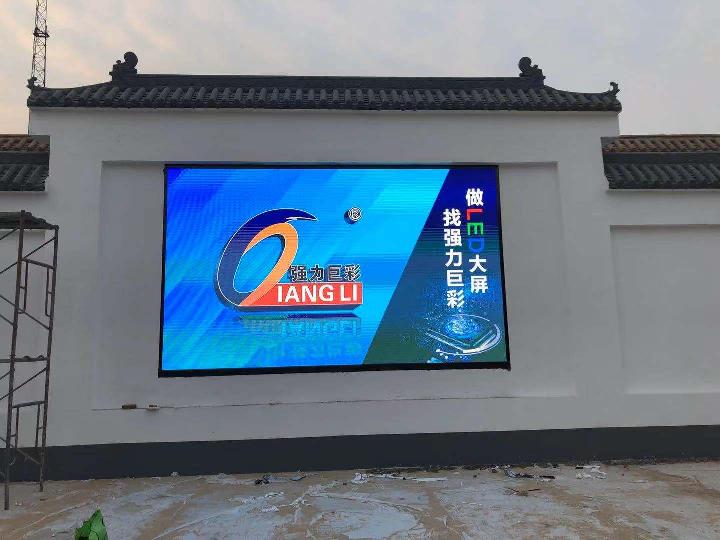户外