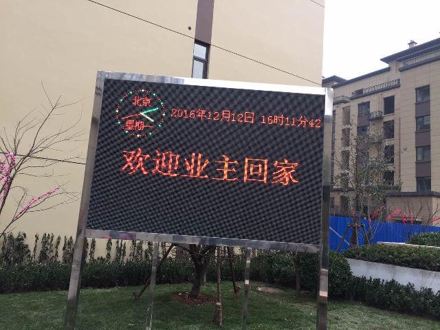 LED单双色显示屏