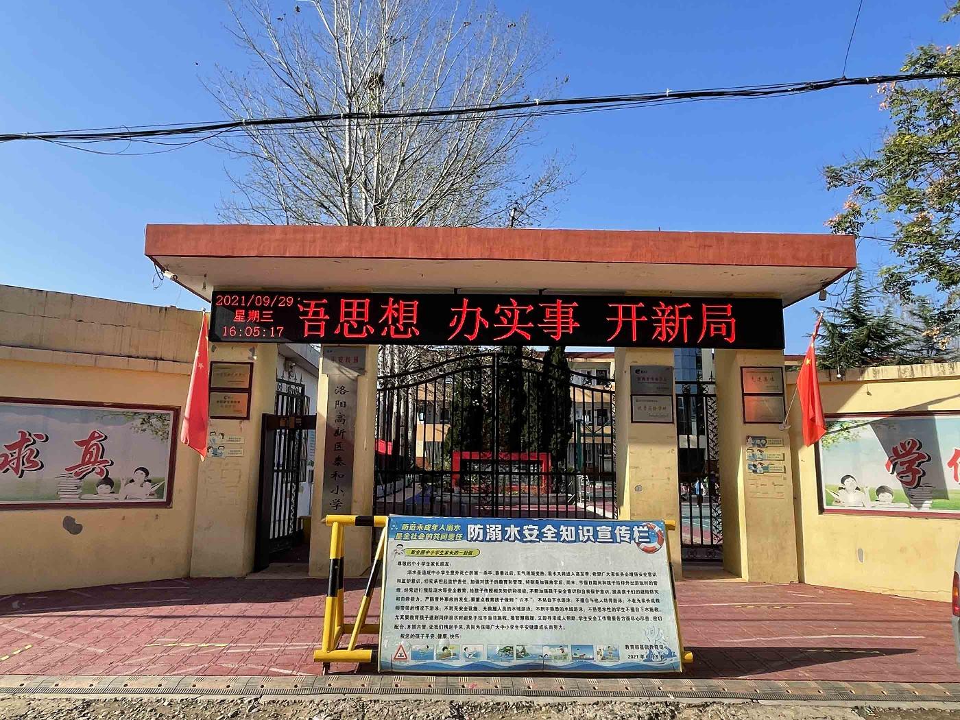 全户外单色