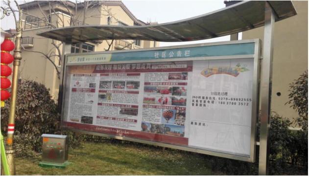 标识标志