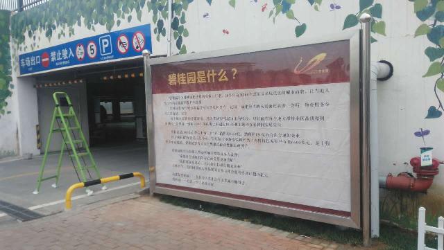 标识标志