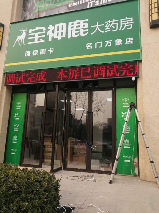 p10全户外单红