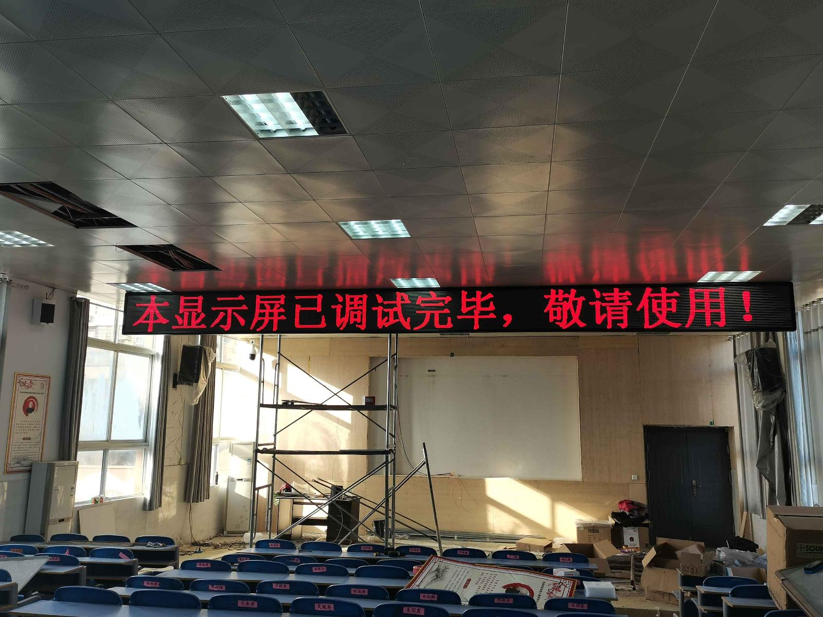 P7.62单色屏