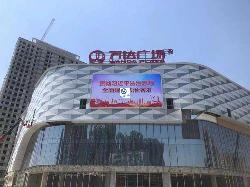 万达广场