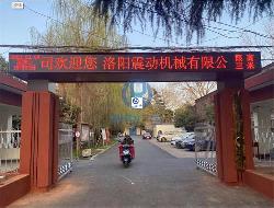 小院大门