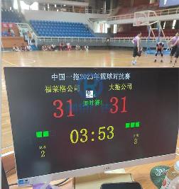 篮球比赛系统